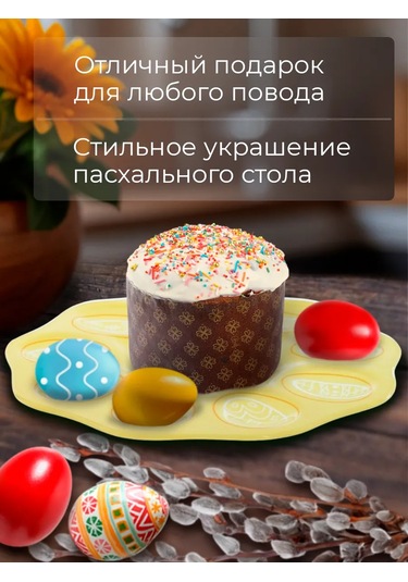 Decor Point 9 Yumurta Standı, Paskalya, 19x19x1 Cm, Cam 329914611 Gri