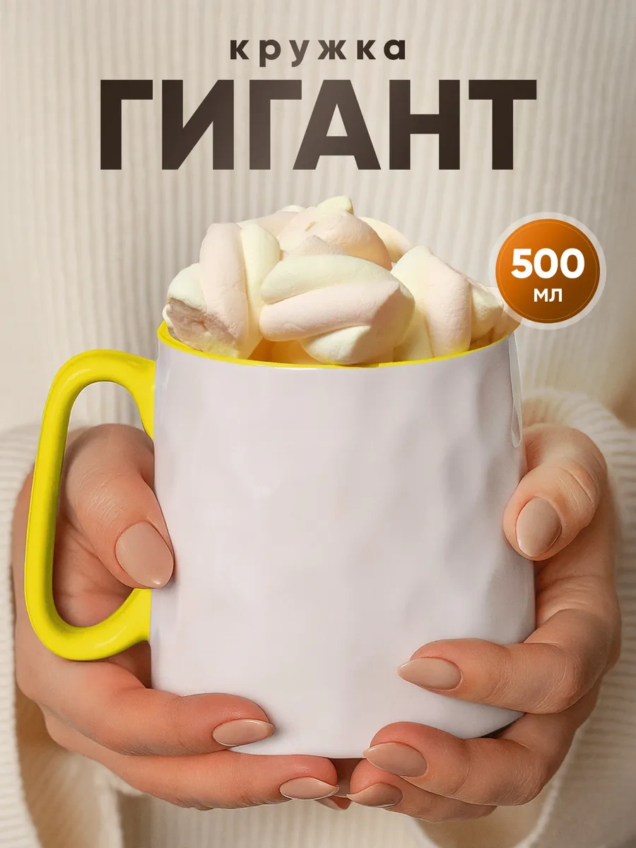 Joland Çay Ve Kahve Bardağı Büyük 500ml 248891331 Gri