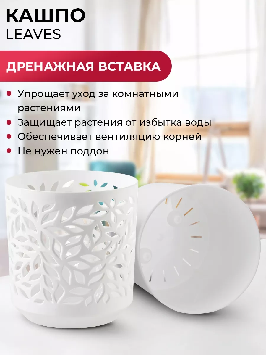 La Decoro İç Mekan Çiçek Saksısı, Çiçek Saksısı, Leaves Saksı 240787142