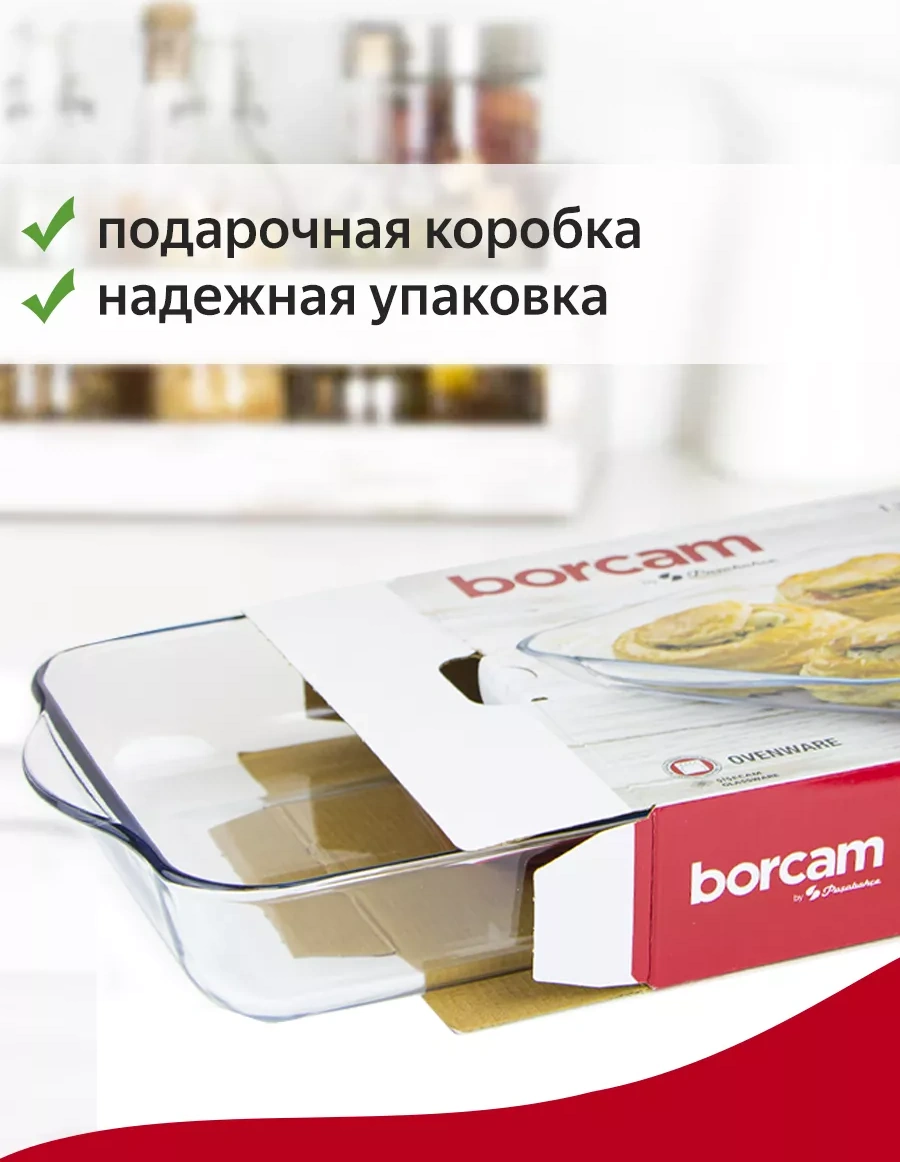 Borcam Cam Fırın Kabı Kırmızı Kapaklı 212225385 Beyaz