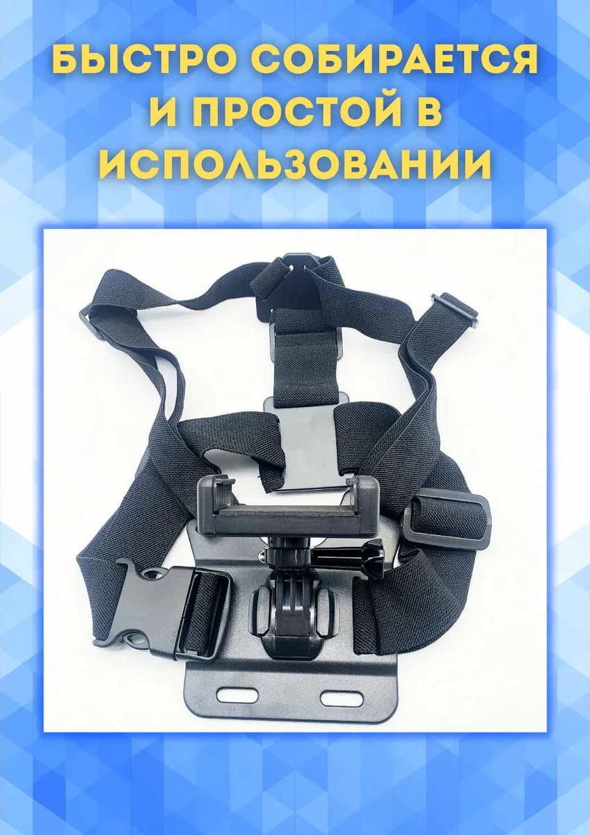 Wildeshot Akıllı Telefon İçin Göğüs Askısı 335152623