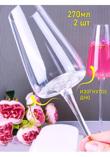 Glass Concept Şarap Ve Şampanya İçin İnce Ayaklı Uzun Kadehler 2 Adet 211606399 Beyaz