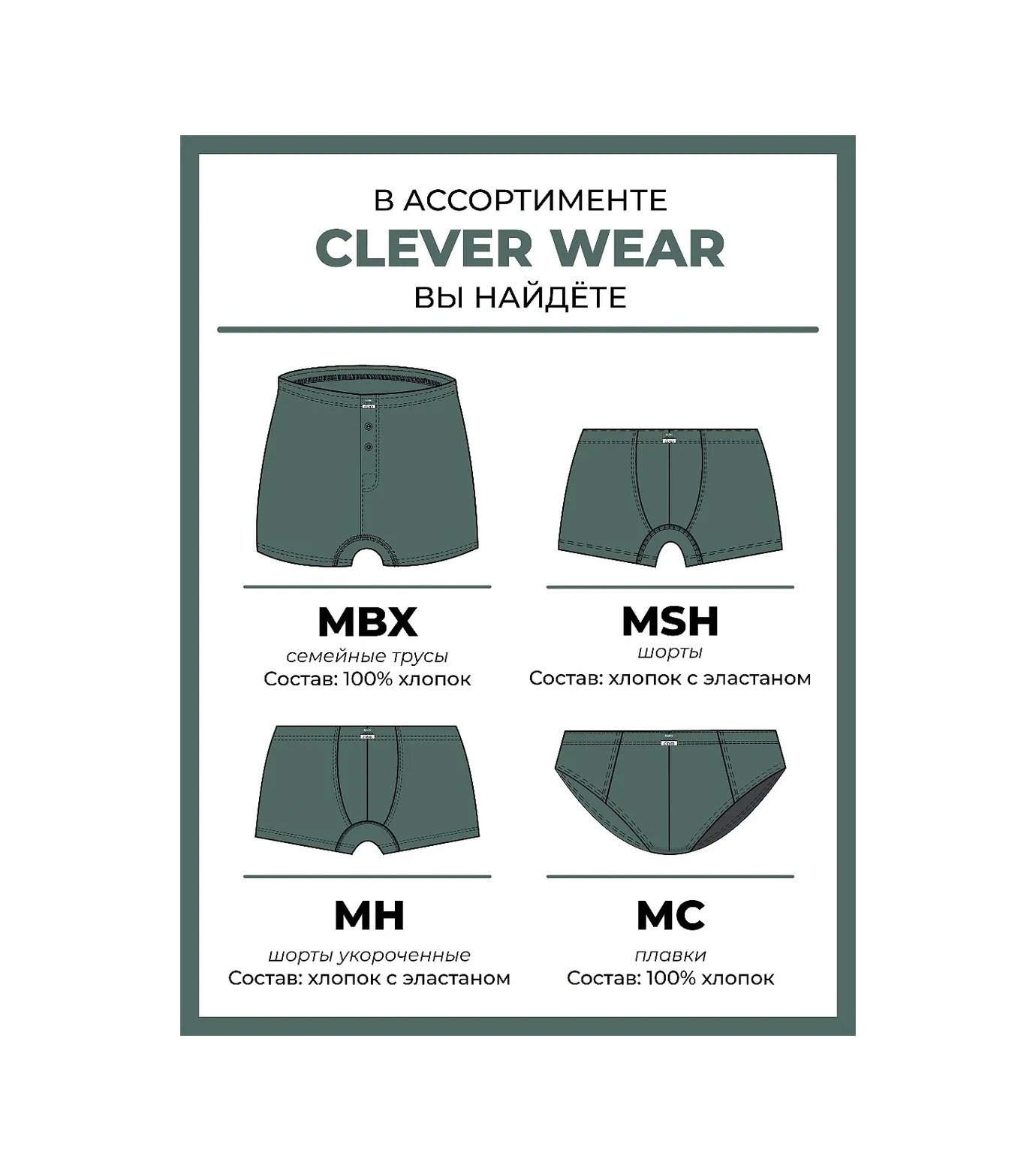 Clever Wear Desenli Boks Külotları 448981106 Mavi