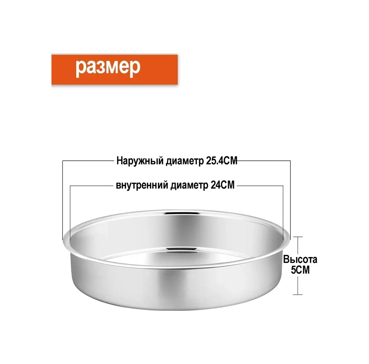 Haware Paslanmaz Çelik Fırın Kabı 62603191 Gri
