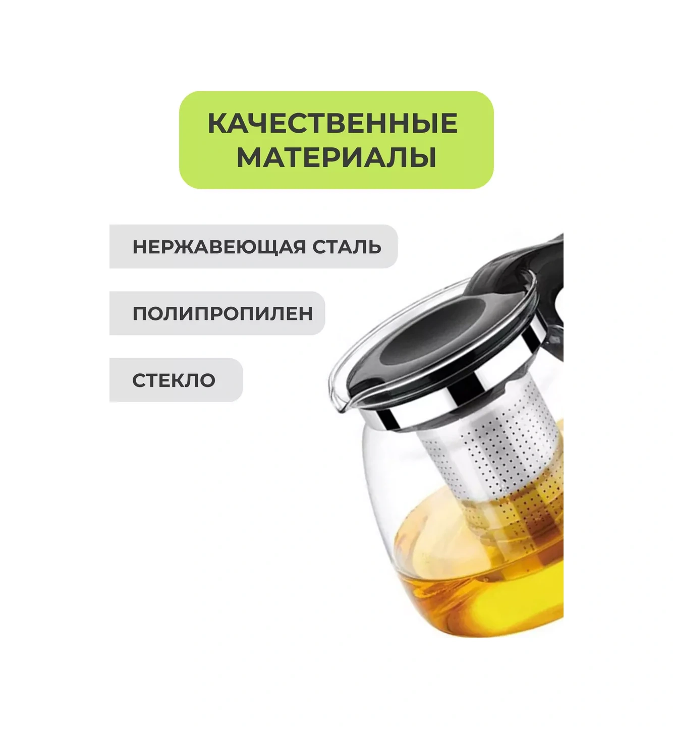 21 Bek Cam Demlik Çaydanlık 191960842 Şeffaf Kristal