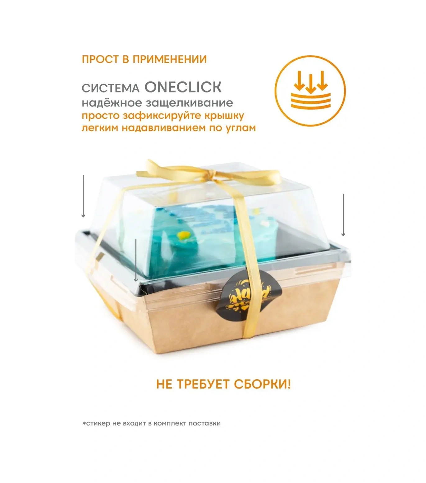 Make&pack Paskalya Çöreği İçin Bento Kutusu 10 Adet 164143014