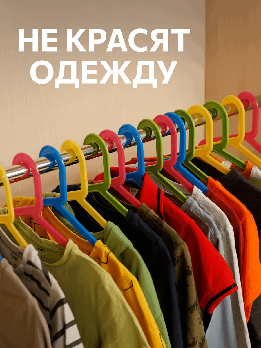 Ikea Çocuk Askıları Ikea, Giysi Askıları, 32 Adet. 142178124 Gri