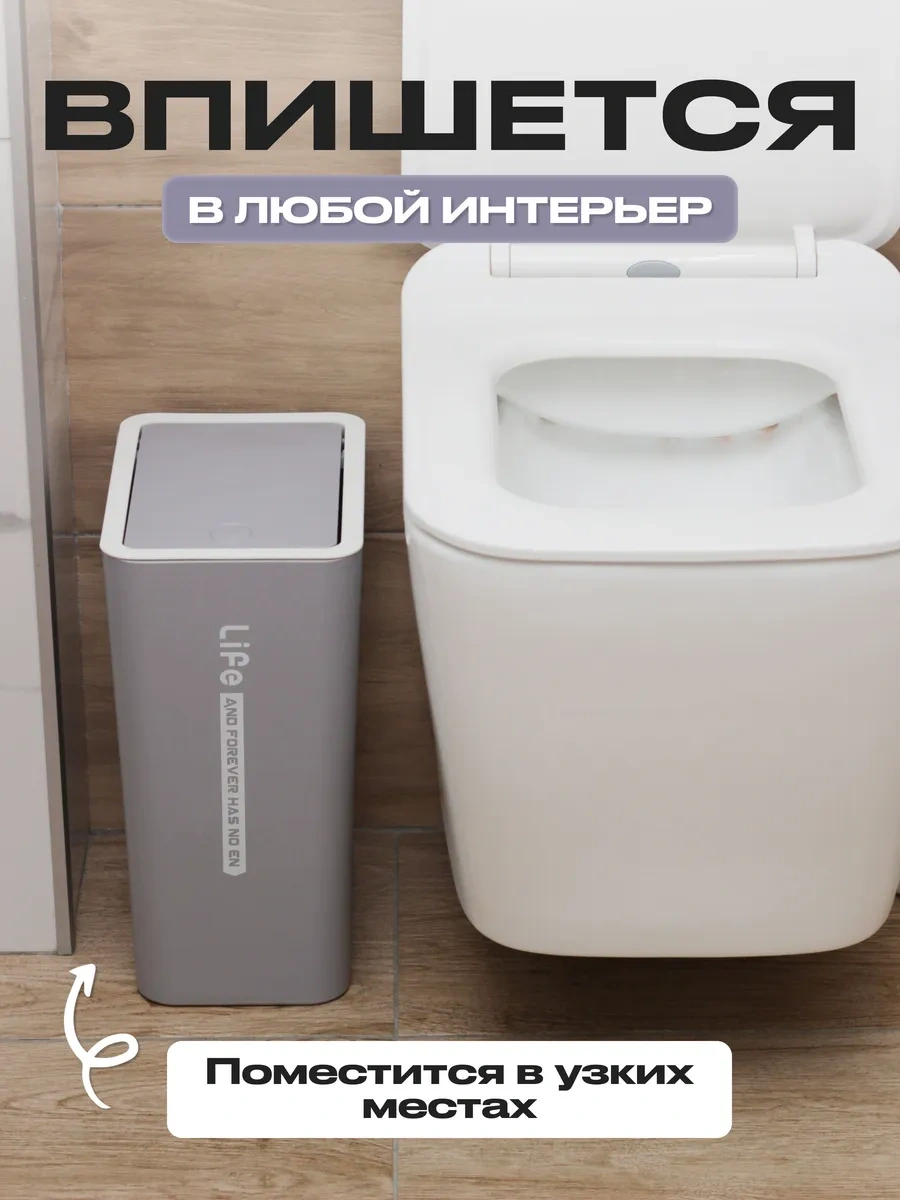 Roomlogıc Kapaklı Mutfak İçin Dar Çöp Kovası 215043506 Gri