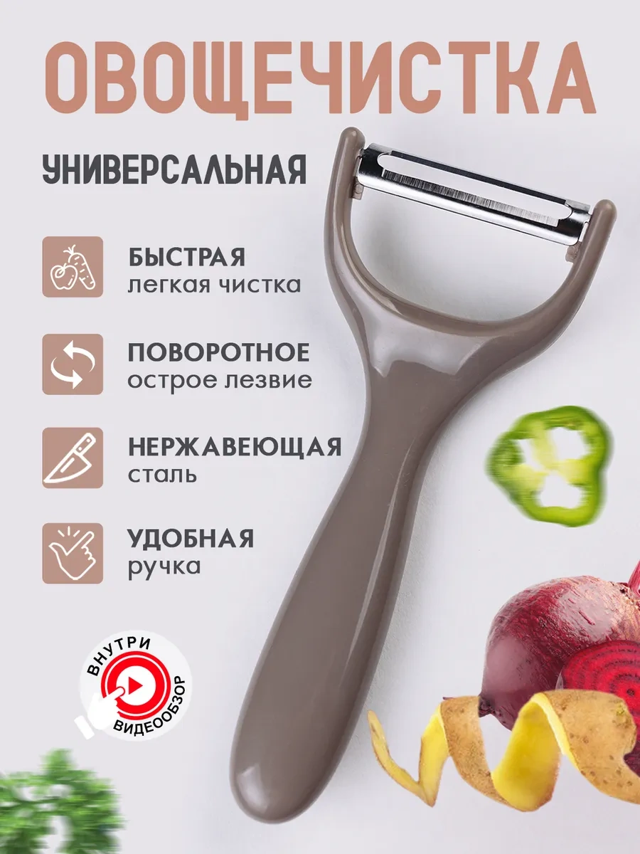 Idei Dla Kuhni Sebze Soyacağı 302420238 Gri