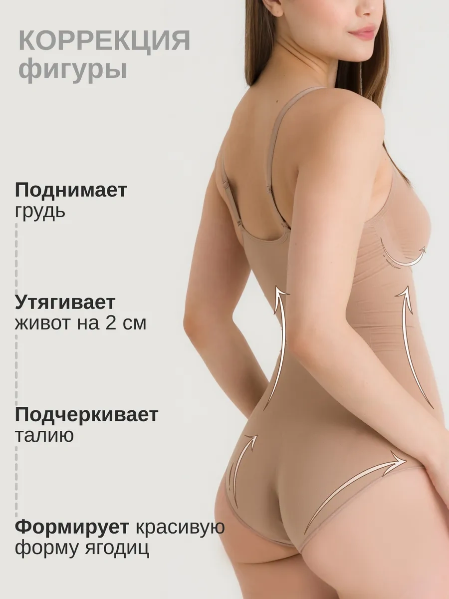 Blackfashion Bel Sıkılaştırıcı Vücut Şekillendirici Atlet Body 396562511 Bej