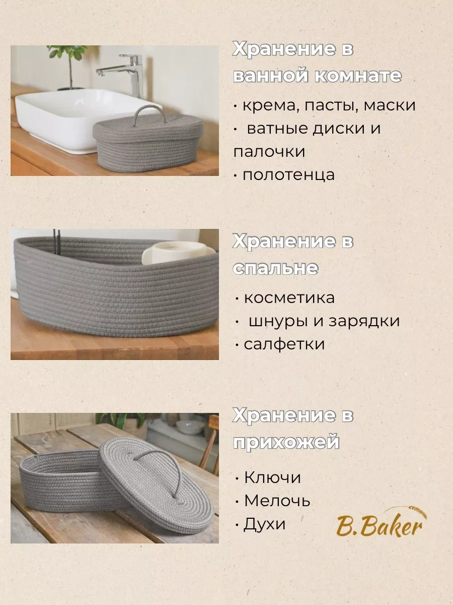 B.baker Kapaklı Örgü Ekmek Kutusu 256348832 Gri