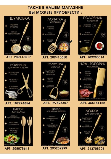 Kitchen & Home. El Sebzeli Rende 385027520 Gri