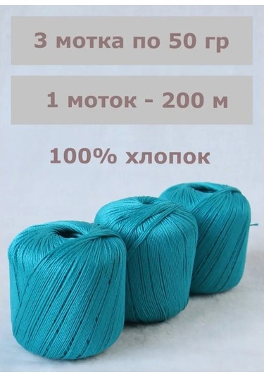 Kamteks Merinos Hıdırması Pamuk İlmek İpliği 169389525