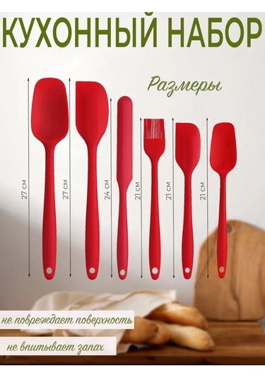 Silikon Mutfak Spatulaları 364981867 Kırmızı