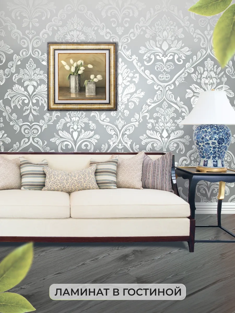 Frays Decor 91x15 Cm Kendinden Yapışkanlı Zemin Laminatı 269175225