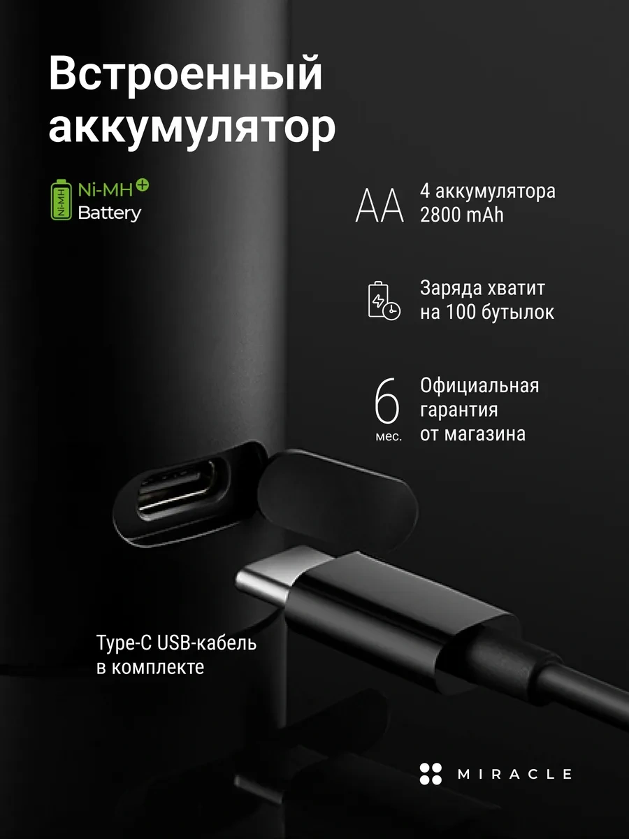 Xiaomi Şarjlı 4'ü 1 Arada Elektrikli Şarap Açacağı 81973042 Siyah