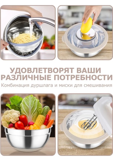 Teamfar Paslanmaz Çelikle Mutfak İçin Süzgeçli Ve Rendeli Kase Seti 303772980