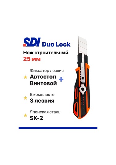 Sdı 25 Mm Kırtasiye Kılavuzu 439020456