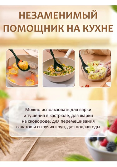 Home&sweet Silikon Mutfak Spatulası 251185070 Siyah