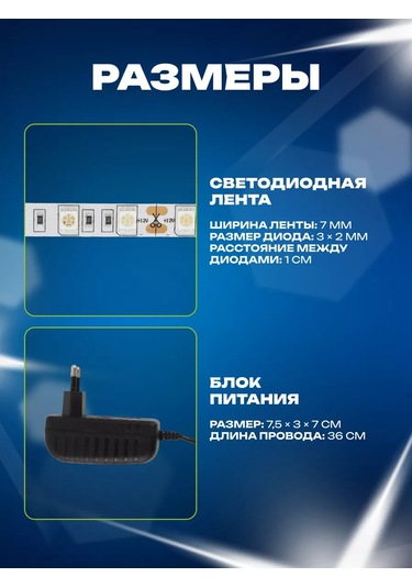 Kumpfort 5 Metre Beyaz Led Şerit 120 Diyot 230137897 Soğuk Beyaz