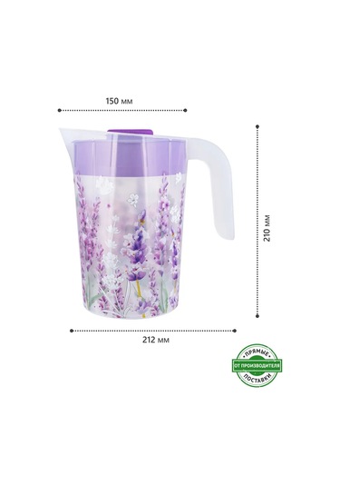 Polimerbyt Lavanta Seti 2l Sürahi Ve 4'lü Bardak Takımı Plastik 432867272