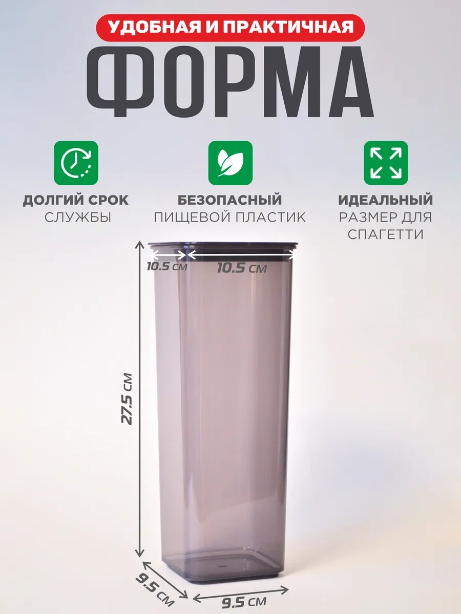 Gds Comfort 2,2 Litre 2 Adet Dökme Gıda Konteyneri Seti 325757272 Beyaz