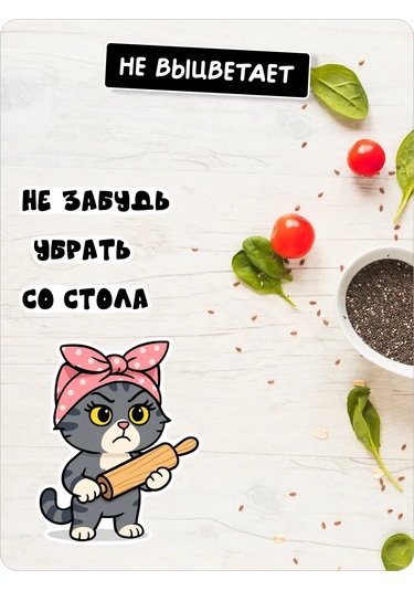 Stadi Mutfak İçin Çıkartmalar Masadan Uzaklaştır 453044585 Siyah