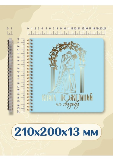 Prof-press Fotoğraf Albümü İçin Düğün Dilek Kitabı 423547659