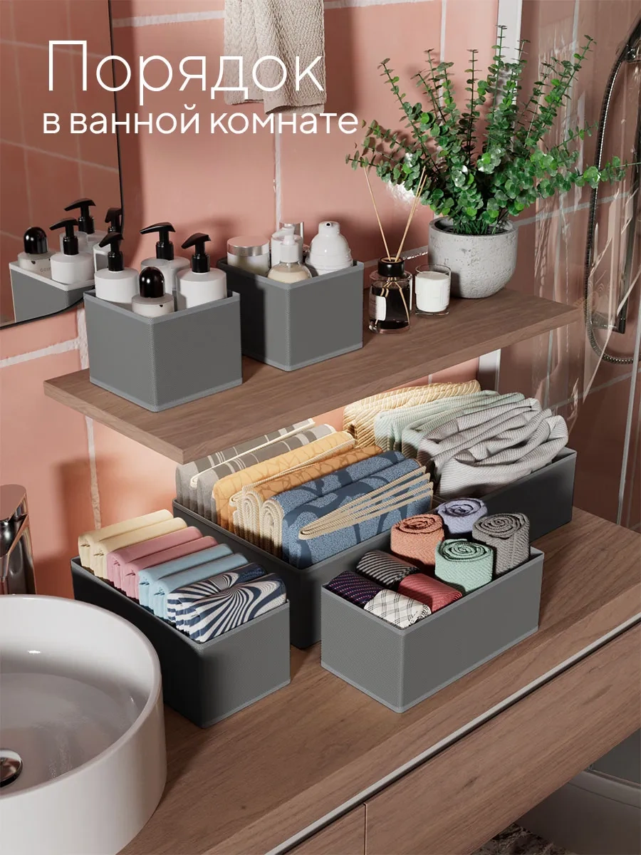 Hausland Eşya Ve Çamaşır Saklama Düzenleyici 30398598 Gri