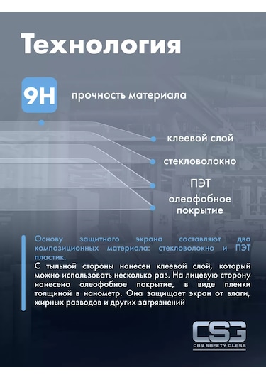 Csg Store Lada Vesta Ng 7 Multimedya Sistemi İçin Koruyucu Ekran 208495762