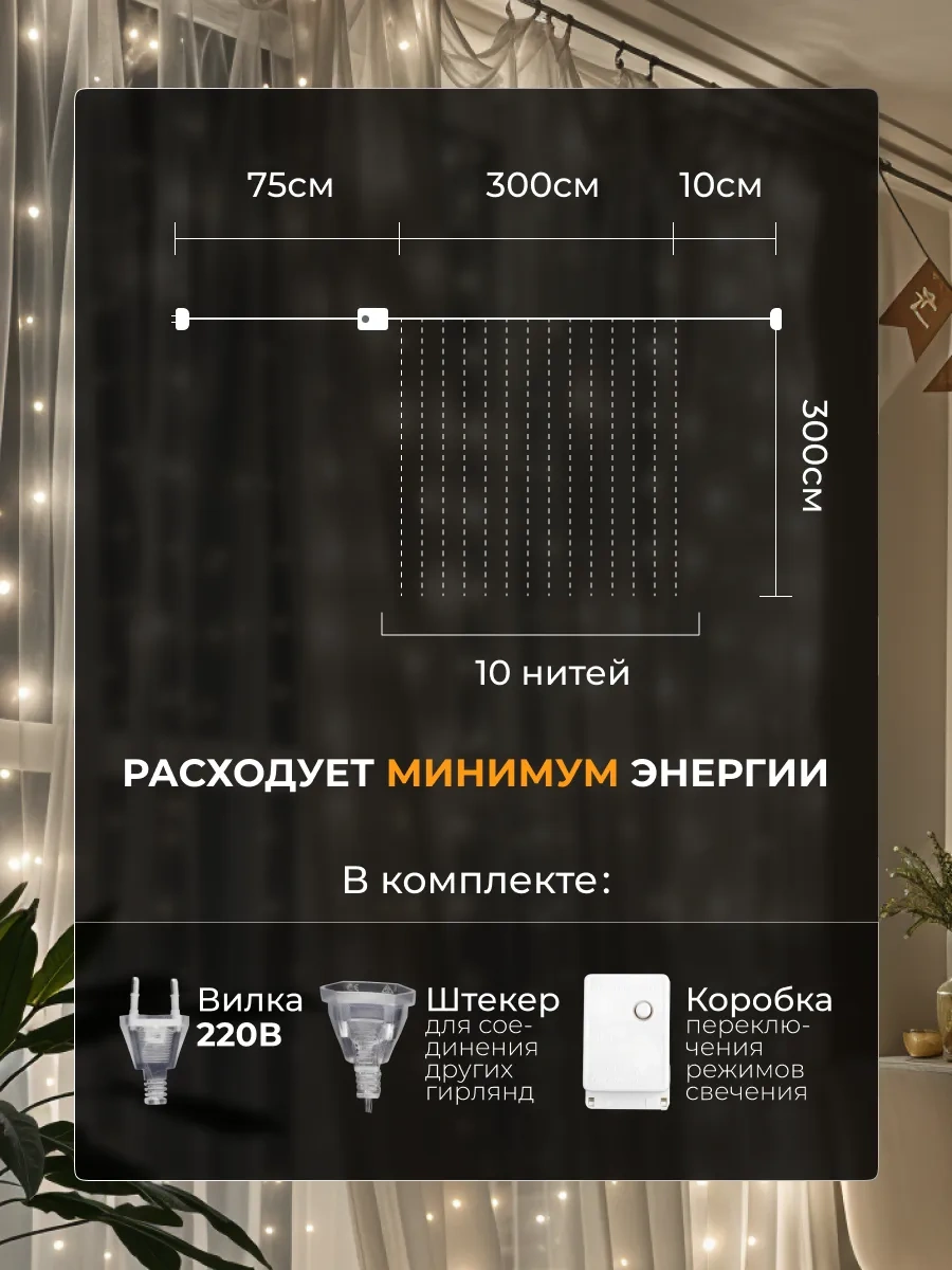 D-light Year Çiya Noel Iğ Sekund 3x3 264365706 Beyaz