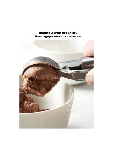 Ikea Ikea Külah Dondurma Kaşığı 443893814 Gri
