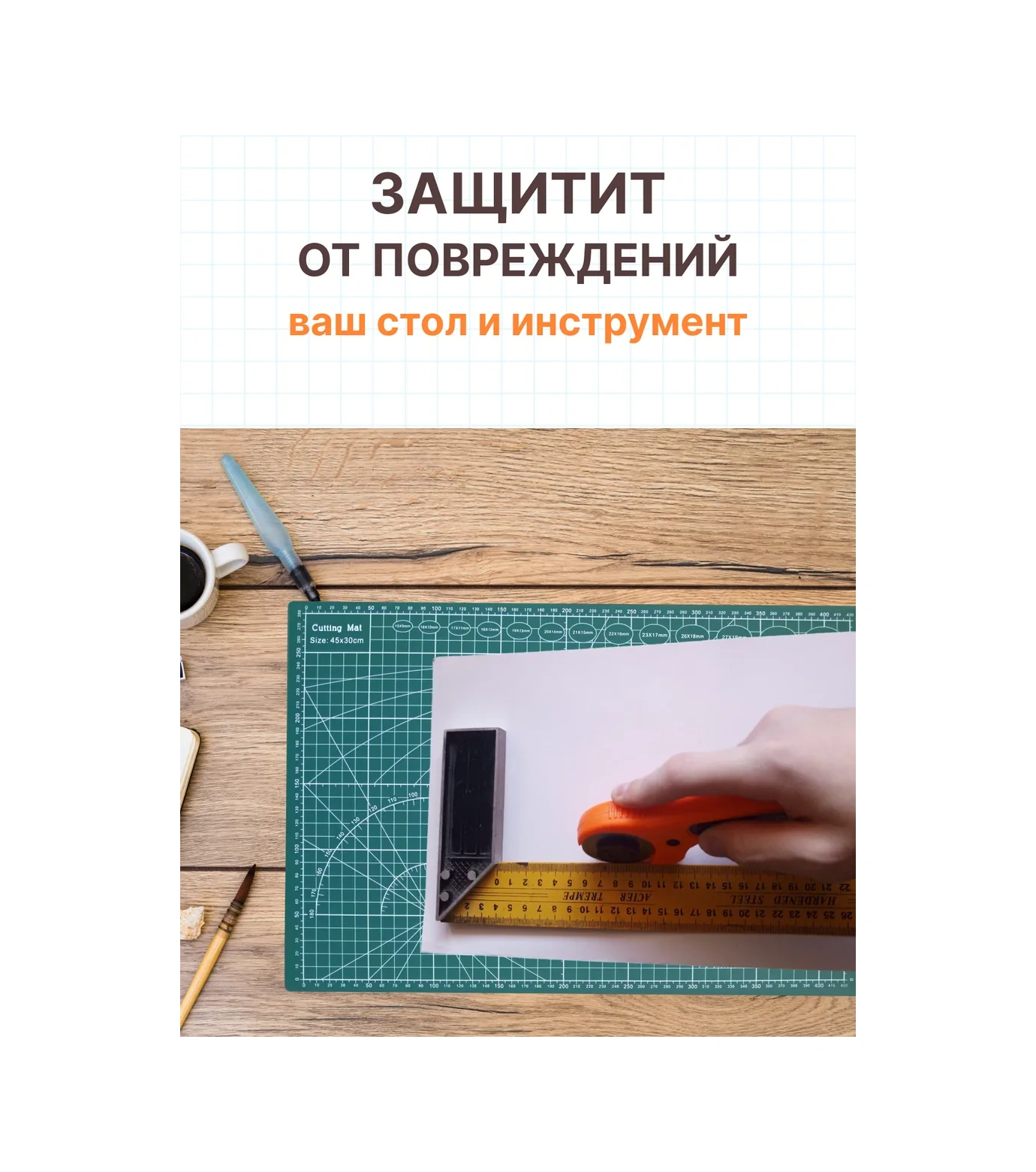 Akrobat" A3 Kendini Yaratan Kesme Matı 45 30 Cm 196758564