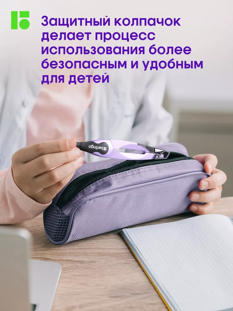 Berlingo Okul Çizim İbresi 135 Mm 65486536