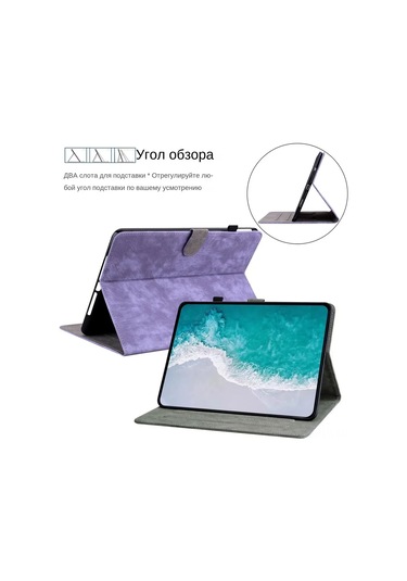 Maiyame Xiaomi Redmi Pad Se 11" İçin Lüks Deri Kılıf - Manyetik Kapatma, Şok Emici, Stand Fonksiyonu Ve Kart Slotu - Mor