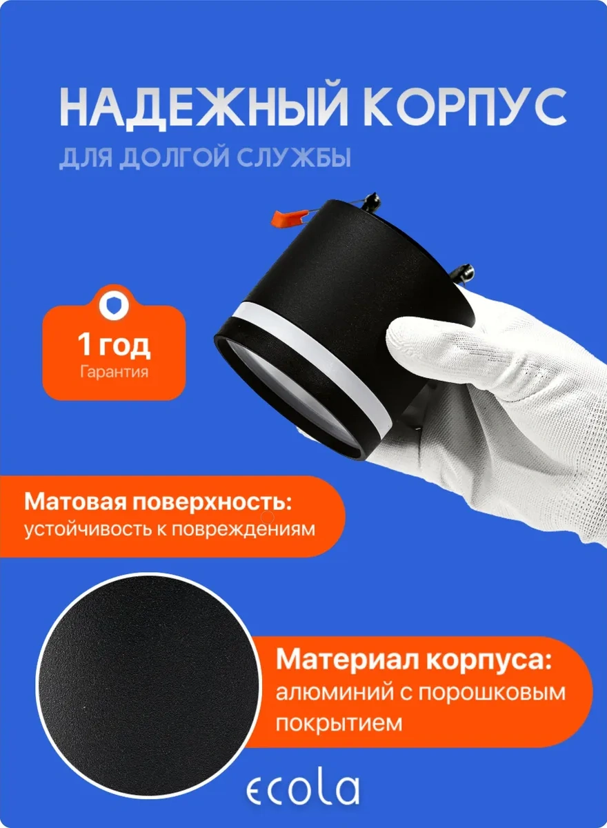 Ecola Gx53 Gömme Nokta Spot Tavan Armatürü 337595929 Siyah