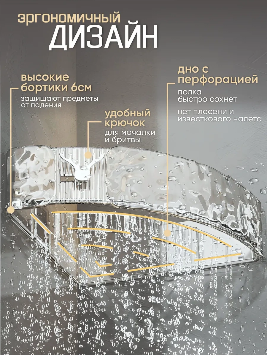 Almahome Delme Gerektirmeyen Duş Alımı Duvar Tipi Raf 2 Adet 376281364 Beyaz