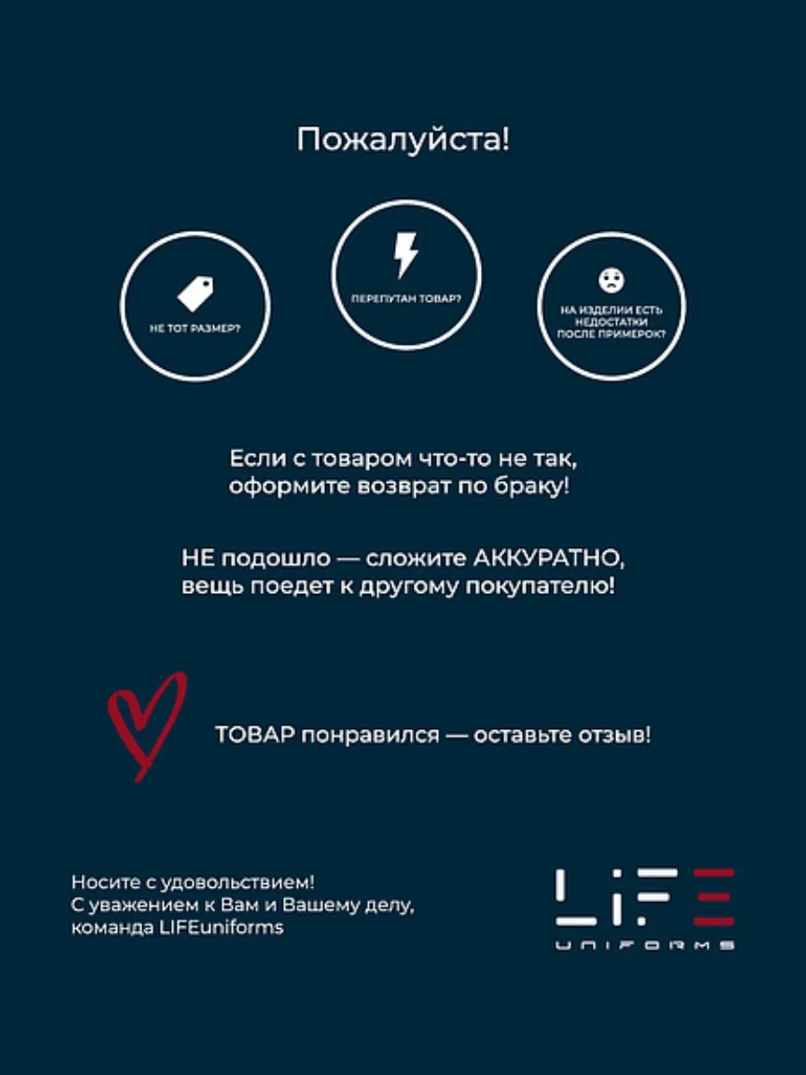 Lıfeuniforms Tıbbi Kulp 164391817