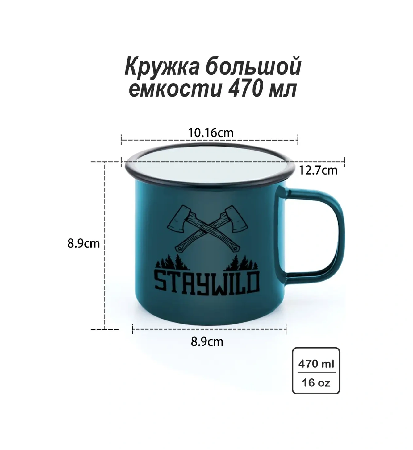 Haware Enameled Kamp Fincanı Kahve/çayı İçin 53842513 Yeşil