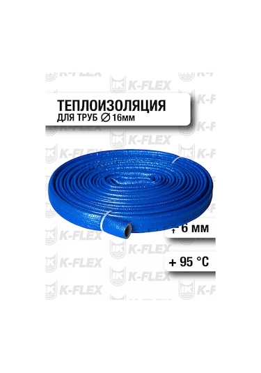 K-flex Pe Compact 18mm 10m Borular İçin Isı Yalıtım Malzemesi 176030722