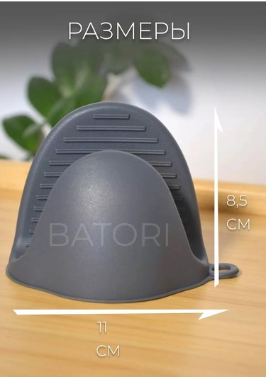 Batorı Mutfak Silikon Tutacakları 126132064 Gri