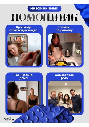 Geeksen Силиконовый Телефонный Держатель: Двусторонний Всасывающий Коврик, Антискользящий, Портативный, Желтый