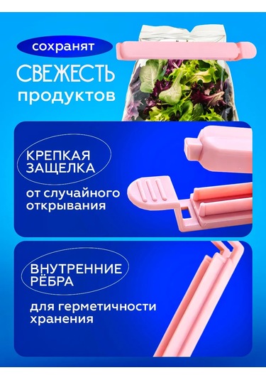 Help Home Mutfak İçin Evrensel Poşet Mandal Seti 416152141 Pembe