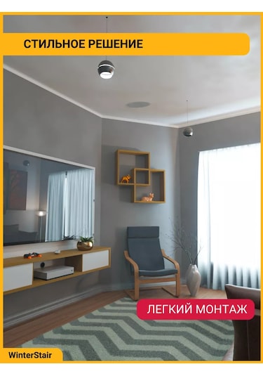 Winterstair Tavan Şeridi Esnek Kendinden Yapışkanlı 10 Mm X 10 M 244980419