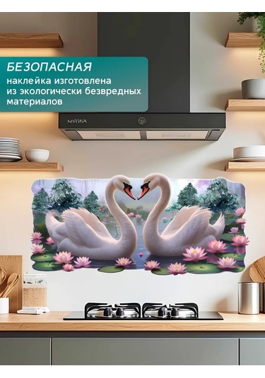 Stiker Duşakabin İçin Suya Dayanıklı İç Mekan Duvar Çıkartmaları 467150069 Açık Mavi