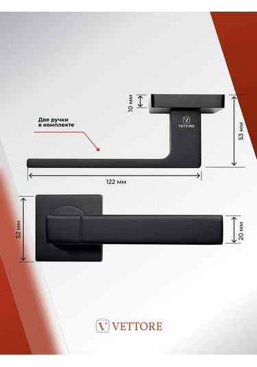 Vettore Veya İçin Kapı Kolu, Kilitli Mekanizmalı, Mat Siyah 61890170