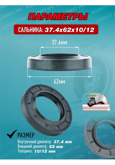 Skf Bosch, Lg Çamaşır Makinesi Tamir Takımı 343234896