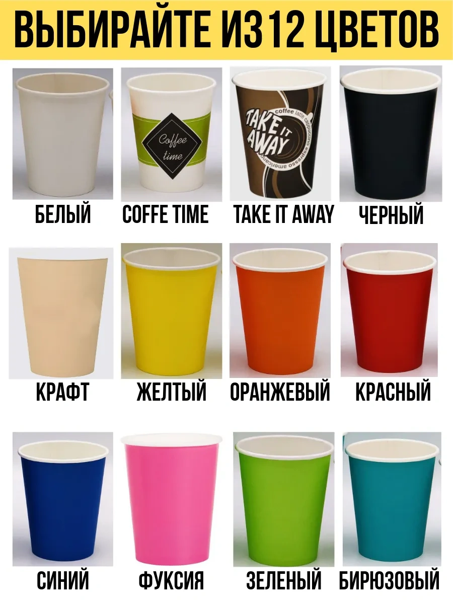 Resta Lavka Kağıt Bardaklar 350 Ml 50 Adet Tek Kullanımlık 197196473 Mavi