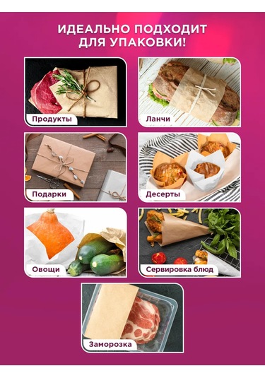 Laıma Siyah Silikonize Mutfak Kağıdı, 100 M 430269906