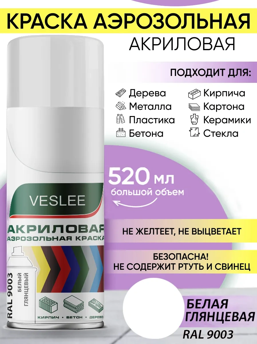Veslee Akrilik Sprey Boya 215276496